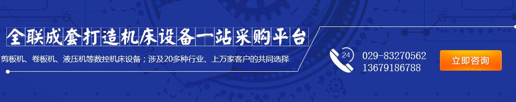 自(zì)動化焊(han)接設備(bèi) 自動(dòng)化焊接(jie)設備