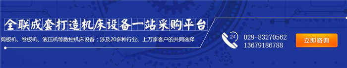 西安液壓(ya)沖孔機 西安液壓沖(chong)孔機
