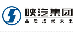 陝汽集(ji)團 陝(shǎn)汽集團(tuán)