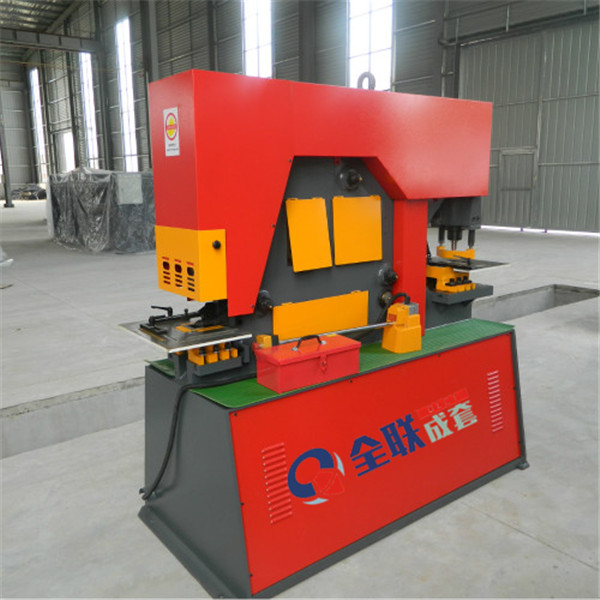 聯合沖剪(jian)機