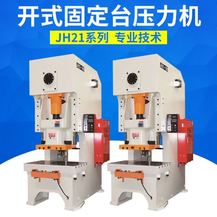 新聞中心|西(xi)安宜昌凯大医疗器械有限公司(WAP站)