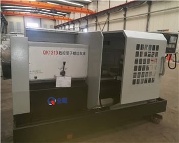 中國(guó)路橋集(ji)團