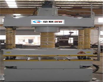 四柱(zhù)液壓機(jī)生産廠(chang)家哪家(jiā)好？