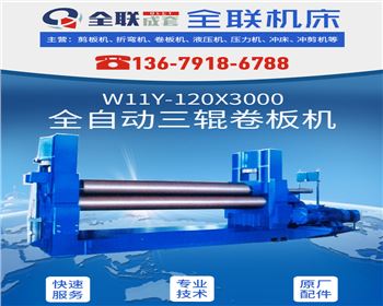 卷闆(pǎn)機維修改造(zào)