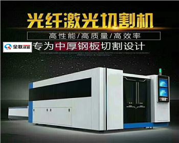 激光切割機的(de)防火注意事項淺(qiǎn)析