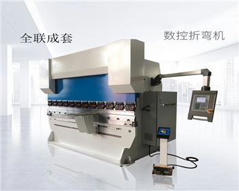 數控(kòng)折彎機常(cháng)見故障原(yuán)因分析與(yu)排除處理(lǐ)方法