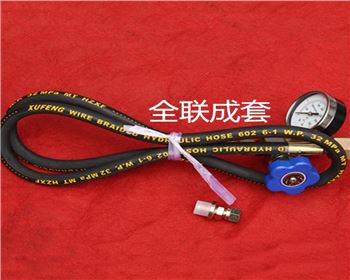 剪闆機充(chōng)氣工具