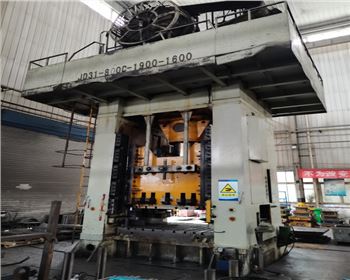 閉(bi)式單點壓(yā)力機維修(xiu)改造