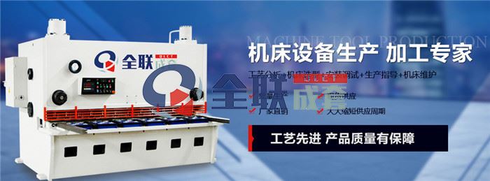 西安液壓(yā)機 西(xi)安液壓機(ji)